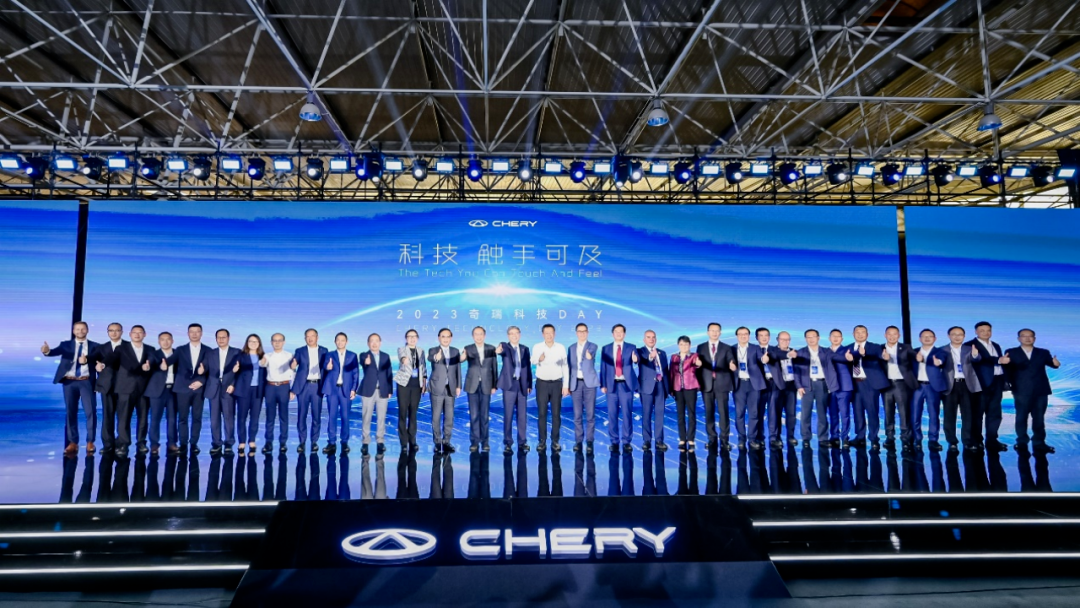 Chery Yatırımı