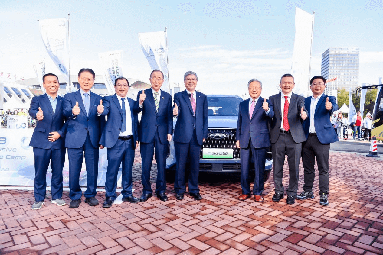 Chery Etkinlikleri