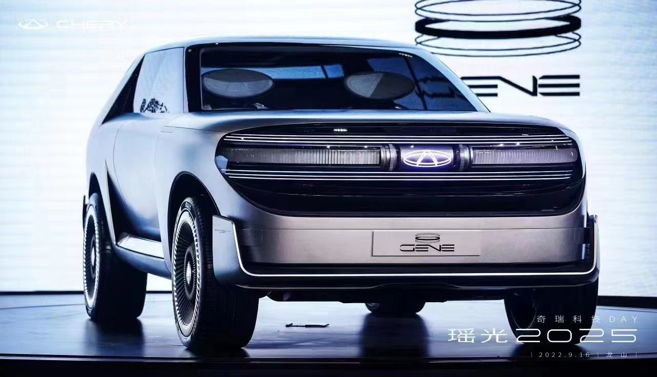 Chery Yaoguang 2025