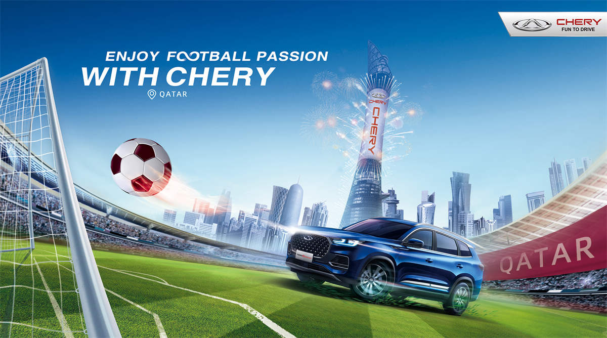 chery futbol bağı